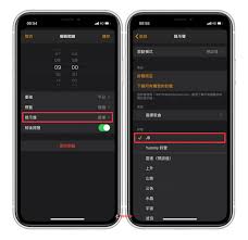 如何设置iphone手机铃声