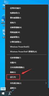 win10系统输入法图标不见如何解决