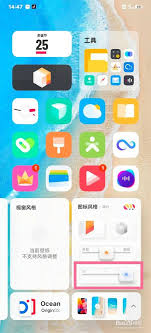 vivos7如何恢复经典桌面