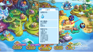 洛克王国原木如何获取