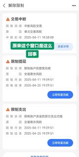 支付宝一年能取消几次关联