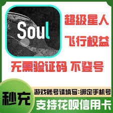 soul为何存在异常行为被暂时限制登录