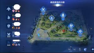 王者荣耀排位怎么改分路