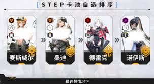 胜利女神如何选择SSR自选角色