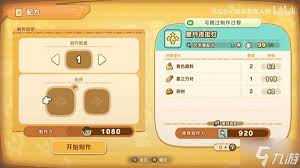 幻想生活i转圈圈的龙和偷取时间的少女如何快速提升制作力