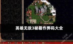 英雄无敌3死亡阴影常用秘籍有哪些