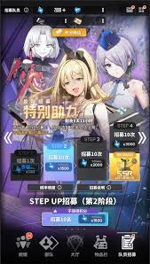 胜利女神新的希望特别助力招募如何自选SSR角色