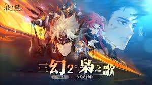 三国志幻想大陆2枭之歌张春华培养方法