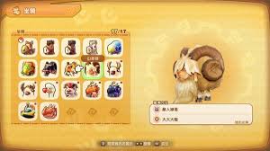 幻想生活i怎么获取全坐骑