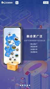 冀云搜索在哪里