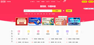 图怪兽如何下载无水印