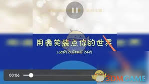 人民日报app下载的视频在哪里