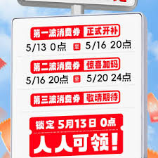 2025抖音618大促何时开启