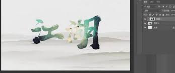 ps如何设计武侠风海报