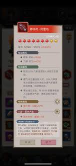 这就是江湖棍如何过百花