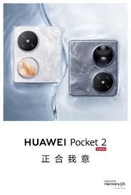 华为pocket2售价是多少