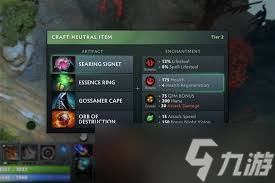 DOTA27.38斯温有哪些改动