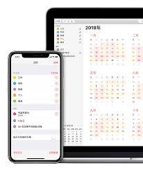 iPhone13怎么设置节假日日历