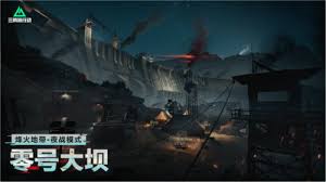 三角洲行动S4赛季黑夜之子何时上线