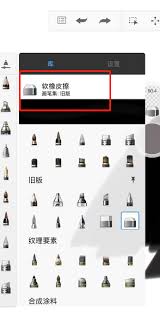 sketchbook如何晕染颜色