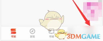 掌阅如何备份书籍