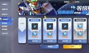 高达钢铁之诗金属用途是什么
