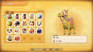 幻想生活i骆驼坐骑怎么获取