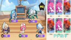 星球护卫队最强阵容怎么搭配