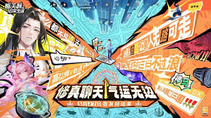 聊天群的日常生活最新福利兑换码怎么获取