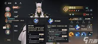 三国志幻想大陆2枭之歌600层群雄怎么站位