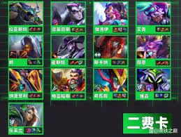 云顶之弈S14超能獠牙装备有哪些效果