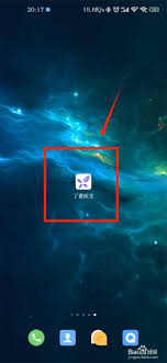丁香医生在哪查看问诊结果