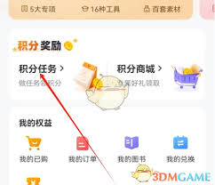 外研u学图书如何激活