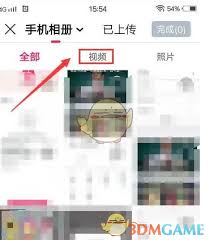 小年糕如何上传视频