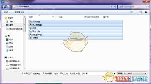 爱思助手铃声导入工具如何使用