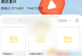 曲奇云盘如何保存至私人云盘