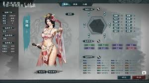 英雄立志传三国志立绘怎么使用