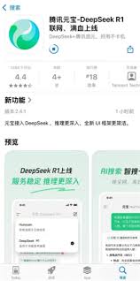 腾讯元宝是做什么用的