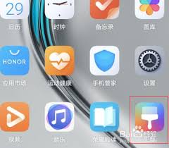 荣耀手机图标如何设置为原始图片