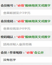 海棠书屋免费小说阅读网登录地址是什么