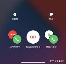 iphone14pro怎样拒绝来电