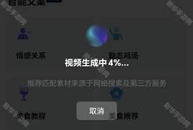 如何用deepseek生成视频教程