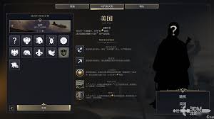 文明7美国强度怎么样