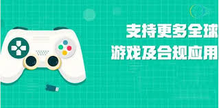 ourplay显示未安装该游戏如何解决