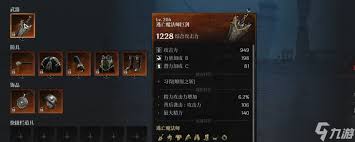 第一狂战士卡赞逃亡者三件套在哪获取
