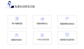 微信视频号私信怎么关闭