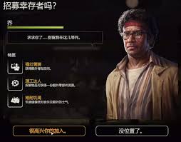 勇闯死人谷暗黑之日新手如何搭配组合