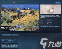 文明71.0.1补丁2更新了什么