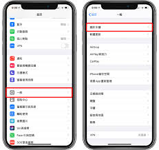 如何更改ios设备名称