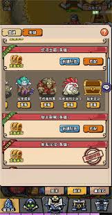 英雄冒险团单刷职业有哪些